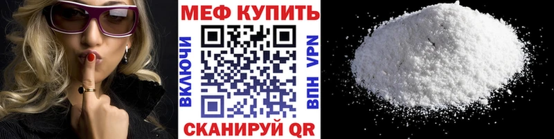 Купить ГАШ  Марихуана  КОКАИН  СК  Меф мяу мяу  Салаир