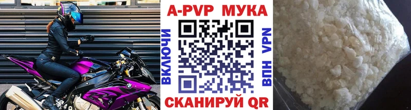Купить где  Салаир  Alpha PVP кристаллы 