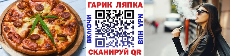 Купить  Салаир  Печенье с ТГК марихуана 