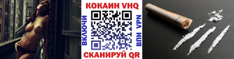 Cocaine Боливия  Купить  Салаир 