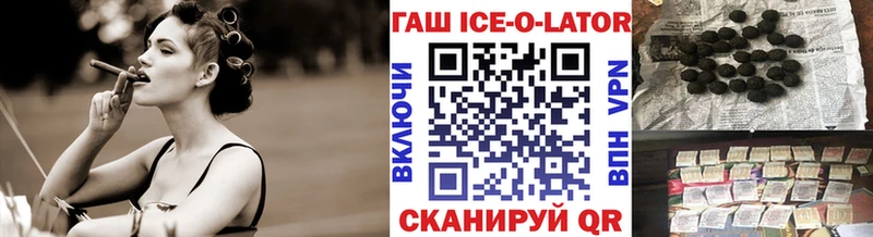 ГАШИШ Изолятор  Купить где  Салаир 