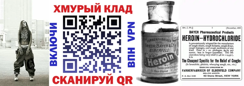 ГЕРОИН афганец  Купить закладки  Салаир 
