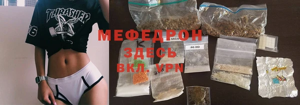 трава Сатка