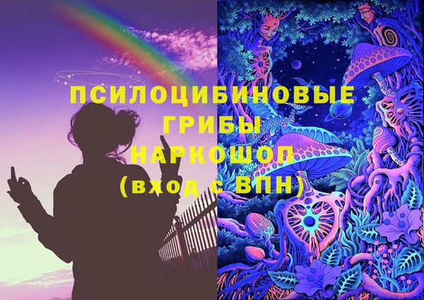 MDMA Ростов