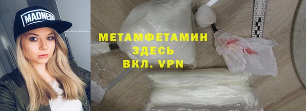 марихуана Россошь