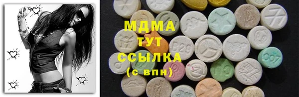 марихуана Россошь