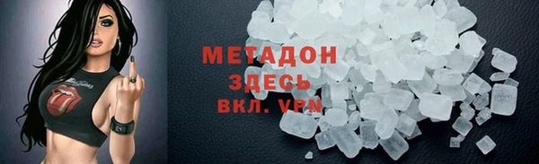 сатива Саяногорск