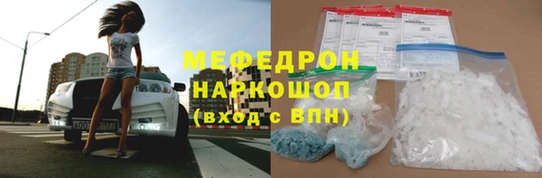шишки Рославль