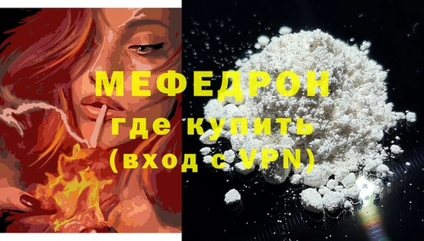 марихуана Россошь
