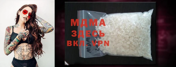 MDMA Ростов