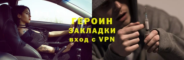 марихуана Россошь