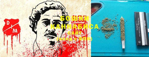 марихуана Россошь