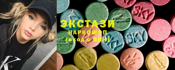 шишки Рославль
