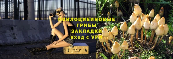 марихуана Россошь