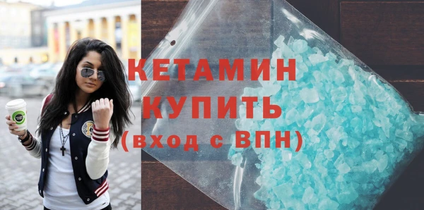 шишки Рославль