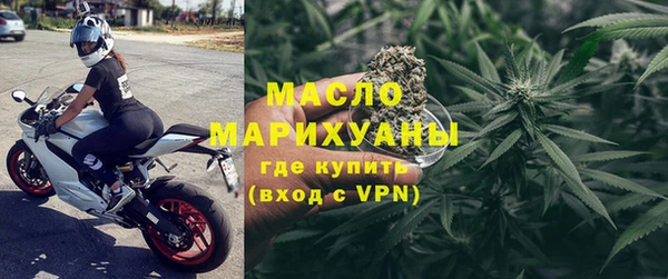 шишки Рославль