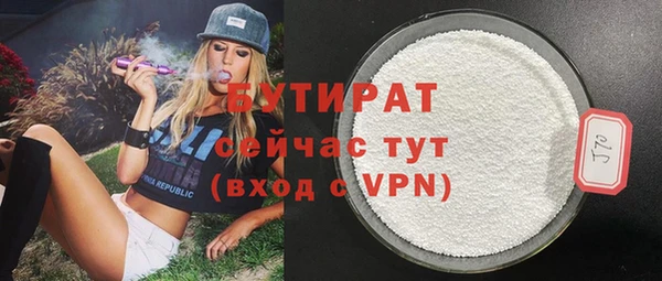 марихуана Россошь