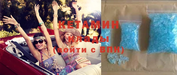 марихуана Россошь