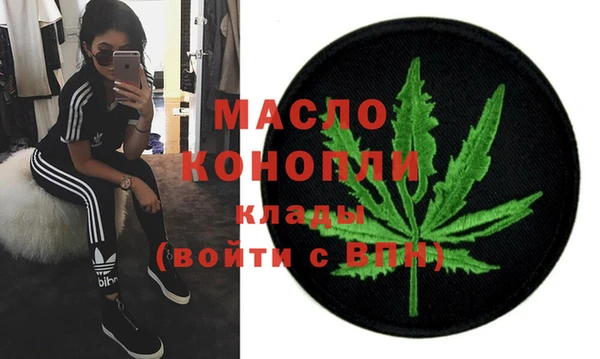шишки Рославль