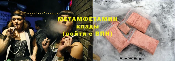 марихуана Россошь