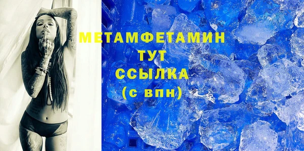 сатива Саяногорск