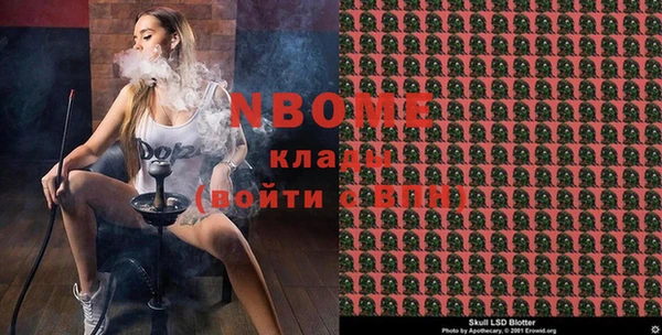 шишки Рославль