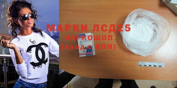 сатива Саяногорск
