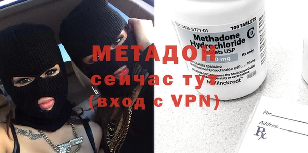 MDMA Ростов