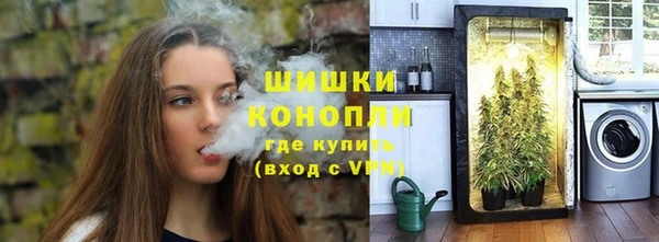 марихуана Россошь