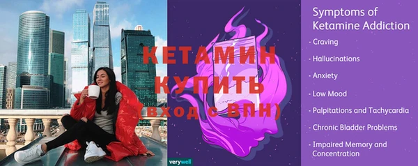 трава Сатка