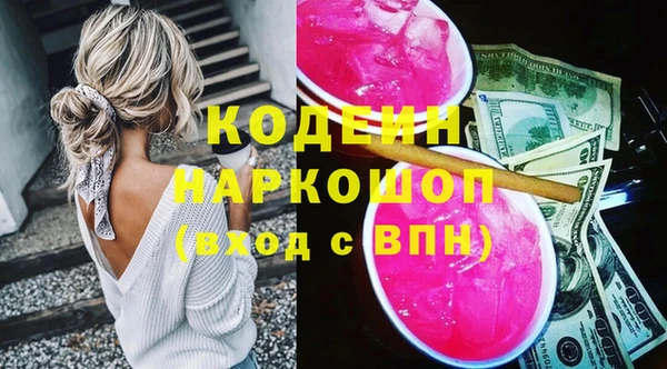 марихуана Россошь
