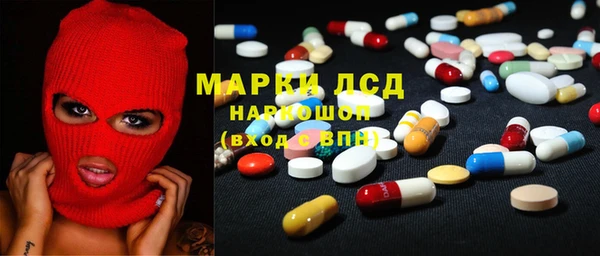 марихуана Россошь