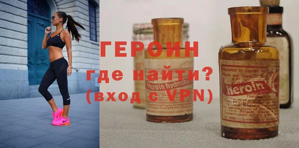 шишки Рославль