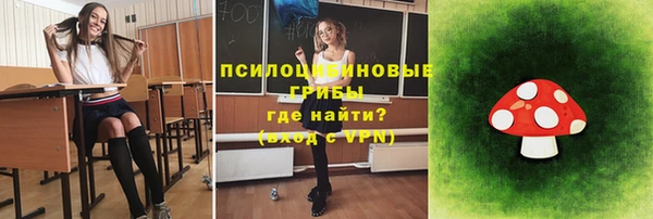 марихуана Россошь