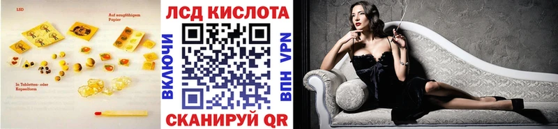 Купить где  Салаир  ЛСД экстази кислота 