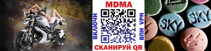 Купить  Салаир  МДМА молли 