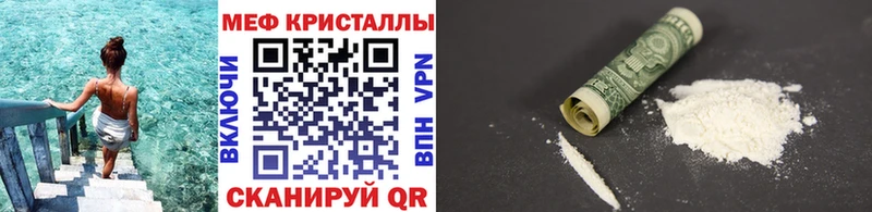 Мефедрон 4 MMC  Купить  Салаир 
