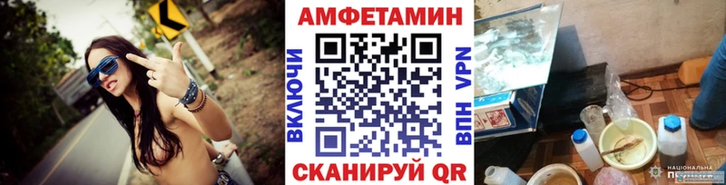 Купить закладки  Салаир  Метамфетамин витя 