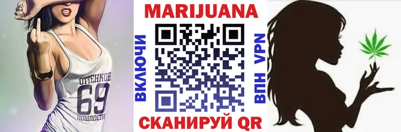 Канабис семена  Купить  Салаир 